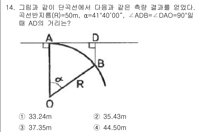 측량및지형공간정보산업기사 2017년 14번 - 주어진 값에서 삼각형 ABD의 성질을 이용해 AD의 길이를 구할 수 있다... 에 관한 핵심 기출문제