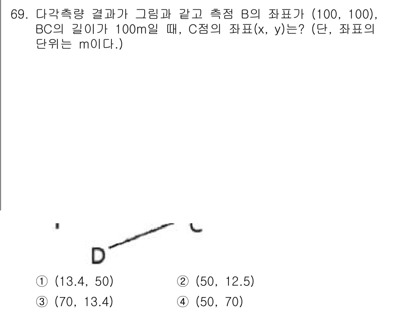 측량및지형공간정보산업기사 2017년 69번 - 주어진 문제는 다각형의 꼭짓점 좌표를 찾는 것으로, A(100, 100)... 에 관한 핵심 기출문제
