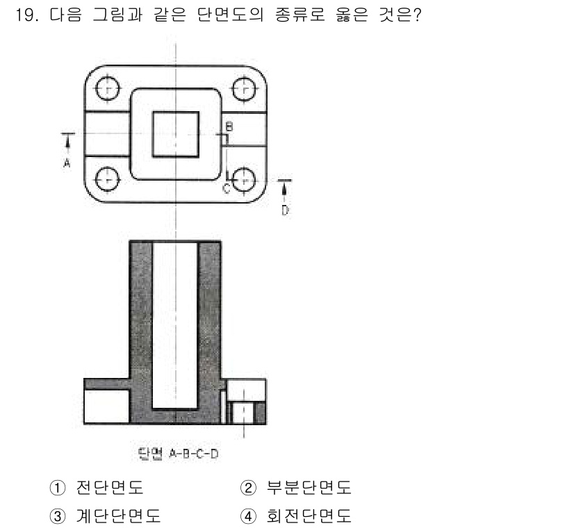 압연기능사 2015년 19번 - 주어진 도면은 여러 면이 있는 입체 형상을 나타내며, 각 면의 특성을 분... 에 관한 핵심 기출문제