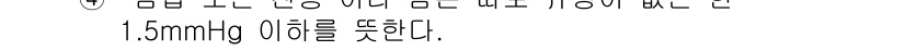 대기환경산업기사 2017년 36번 - 정답 3의 이유는 대기 환경에서의 압력 변화가 물리적 성질에 직접적인 영... 에 관한 핵심 기출문제