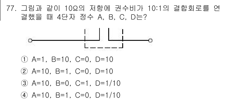 전기기사_필기 2018년 77번 - 주어진 저항비로 인해 결합 방식이 병렬일 때 각 저항의 전압 강하와 전류... 에 관한 핵심 기출문제