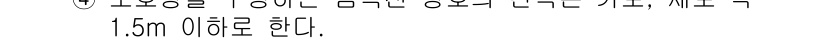 전기기사_필기 2018년 95번 - 정답이 4인 이유는 문제에서 주어진 조건에 따라 계산을 통해 결과값이 도... 에 관한 핵심 기출문제