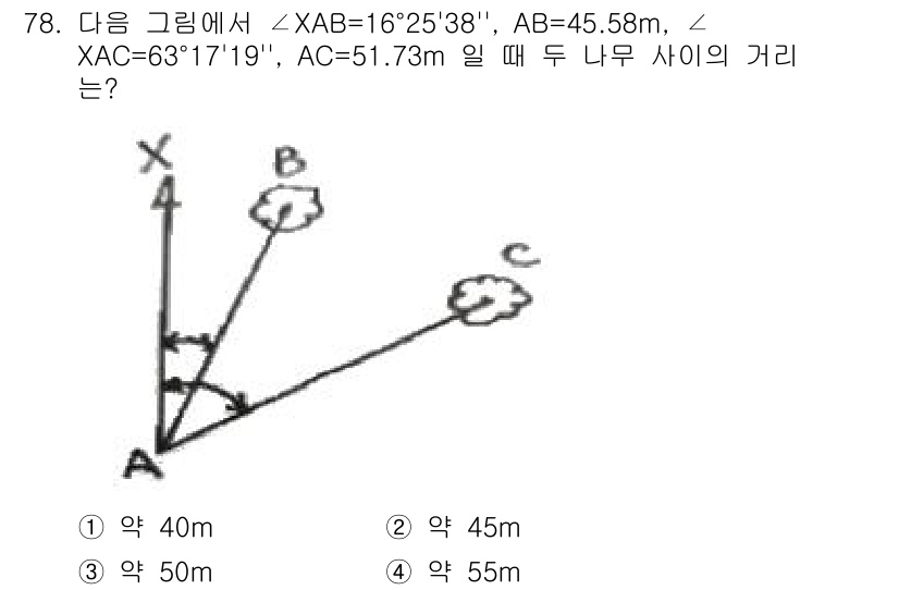 산림기사 2018년 78번 - 주어진 문제에서 삼각법을 이용하여 두 나무 사이의 거리를 구해야 합니다.... 에 관한 핵심 기출문제