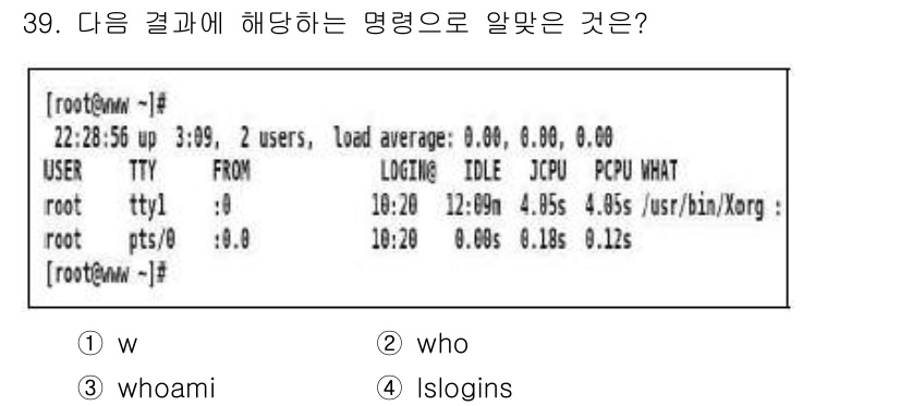 리눅스마스터_1급 2018년 39번 - 정답은 3번 "whoami"입니다. 주어진 명령어 출력에서 현재 로그인한... 에 관한 핵심 기출문제