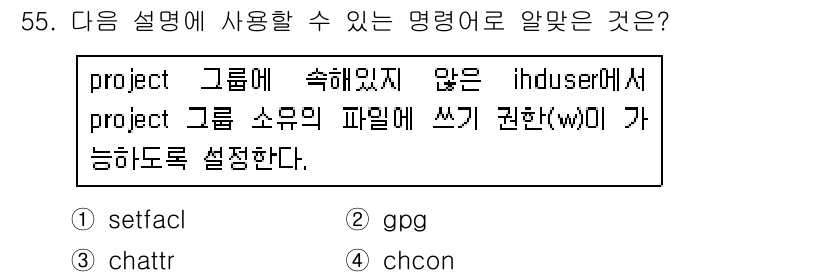 리눅스마스터_1급 2018년 55번 - . 

해설: `chattr` 명령은 리눅스 파일 시스템에서 파일의 특성... 에 관한 핵심 기출문제