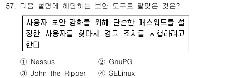 리눅스마스터_1급 2018년 57번 - 정답은 2번 GnuPG입니다. GnuPG는 데이터를 암호화하고 서명할 수... 에 관한 핵심 기출문제