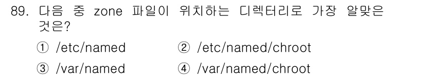 리눅스마스터_1급 2018년 89번 - 정답: ① /etc/named

해설: Zone 파일은 DNS 서버인 B... 에 관한 핵심 기출문제