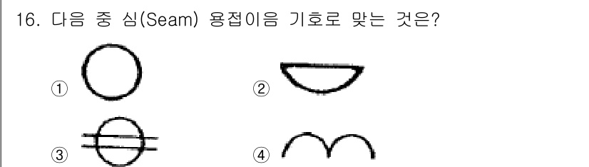 용접산업기사 2018년 16번 - "용접 이음"에서 사용하는 기호는 주로 두 접합부가 만나면서 형성되는 형... 에 관한 핵심 기출문제