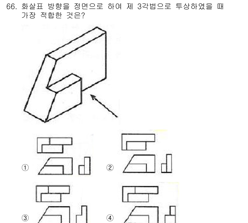 컴퓨터응용가공산업기사 2018년 66번 - 정답은 **1번**입니다. 주어진 형태를 3각 형태로 회전했을 때, 가장... 에 관한 핵심 기출문제