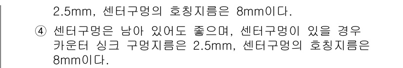 컴퓨터응용가공산업기사 2018년 71번 - 해당 자격증의 핵심 개념을 묻는 객관식 문제