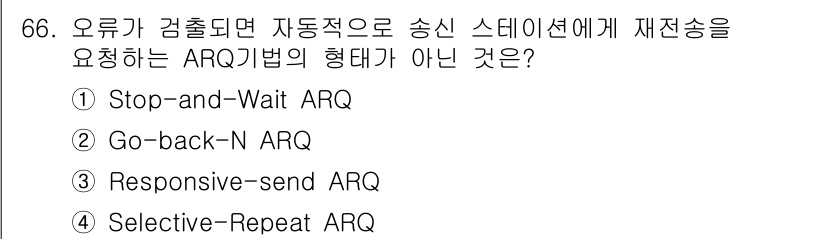 사무자동화산업기사 2018년 66번 - 정답은 3번 "Responsive-send ARQ"입니다. 이는 ARQ(... 에 관한 핵심 기출문제