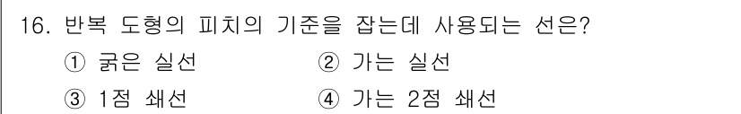 열처리기능사 2015년 16번 - 해당 자격증의 핵심 개념을 묻는 객관식 문제