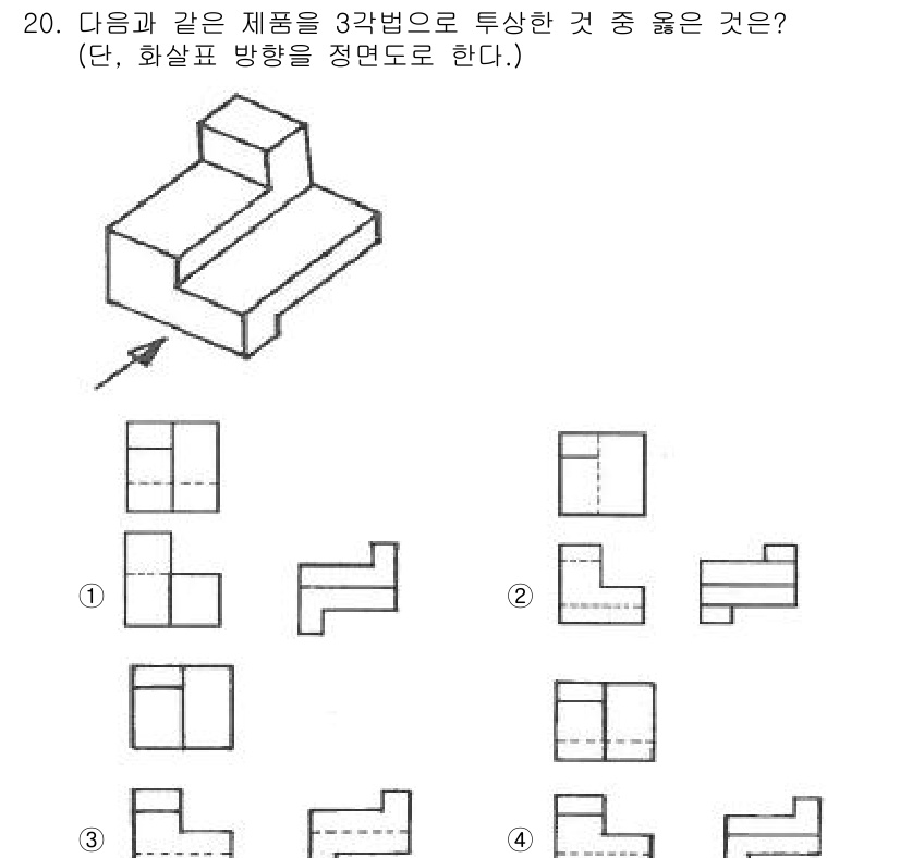 열처리기능사 2015년 20번 - . 

이 도형은 주어진 요소들을 3차원적으로 조합하여 형성된 것으로, ... 에 관한 핵심 기출문제