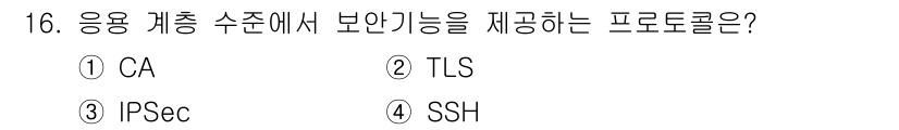 네트워크관리사_1급 2018년 17번 - 정답은 2. TLS입니다. TLS(전송 계층 보안)는 데이터 전송 중에 ... 에 관한 핵심 기출문제