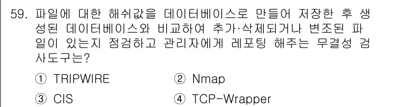 네트워크관리사_1급 2018년 60번 - 정답은 "3. TCP-Wrapper"입니다. TCP-Wrapper는 네트... 에 관한 핵심 기출문제