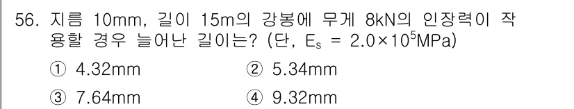 실내건축산업기사 2018년 55번 - 해당 자격증의 핵심 개념을 묻는 객관식 문제