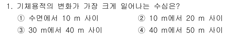 잠수기능사 2015년 1번 - 기체용적의 변화는 깊이에 따라 수압의 변화로 인해 발생한다. 10m에서 ... 에 관한 핵심 기출문제