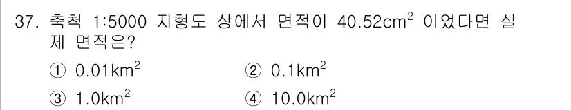측량및지형공간정보기사 2018년 37번 - 측척 1:5000에서 면적을 실측으로 변환하려면, 측정된 면적에 비율을 ... 에 관한 핵심 기출문제