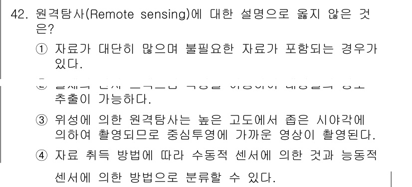 측량및지형공간정보기사 2018년 42번 - . 

원격탐사에서 '위성'은 특정한 고도에서 지구를 촬영하는 장비로, ... 에 관한 핵심 기출문제