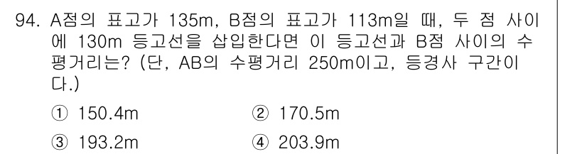 측량및지형공간정보기사 2018년 94번 - 두 점 A와 B의 높이를 고려할 때, 삼각형의 법칙에 따라 수평거리와 높... 에 관한 핵심 기출문제