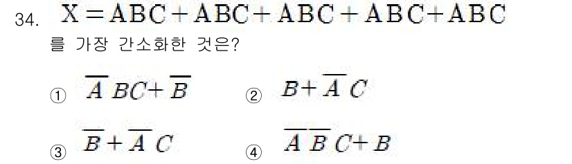 소방설비기사(전기분야) 2018년 35번 - 주어진 식 \( X = ABC + ABC + ABC + ABC \)는 중... 에 관한 핵심 기출문제