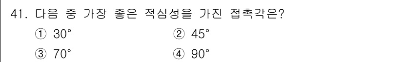 침투비파괴검사산업기사 2018년 41번 - 정답은 4번 90°입니다. 접촉각이 90°인 경우, 액체와 고체 사이의 ... 에 관한 핵심 기출문제