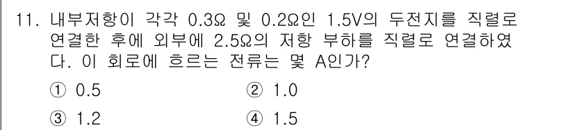 신재생에너지발전설비산업기사 2016년 11번 - 주어진 문제에서 회로의 저항을 계산하기 위해서는 각 저항의 합을 구해야 ... 에 관한 핵심 기출문제