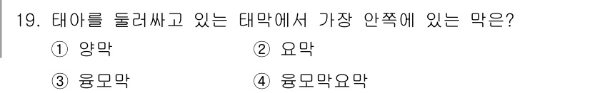 축산산업기사 2017년 19번 - . 양막  
양막은 태아를 둘러싸고 보호하는 주요한 구조로, 태아의 생존... 에 관한 핵심 기출문제