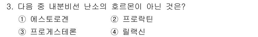 축산산업기사 2017년 3번 - 정답은 2번 프로락틴입니다. 프로락틴은 주로 젖 생산과 관련된 호르몬으로... 에 관한 핵심 기출문제