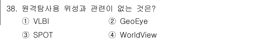 측량및지형공간정보산업기사 2018년 38번 - 정답은 4번 WorldView입니다. WorldView는 상업적인 지구 ... 에 관한 핵심 기출문제