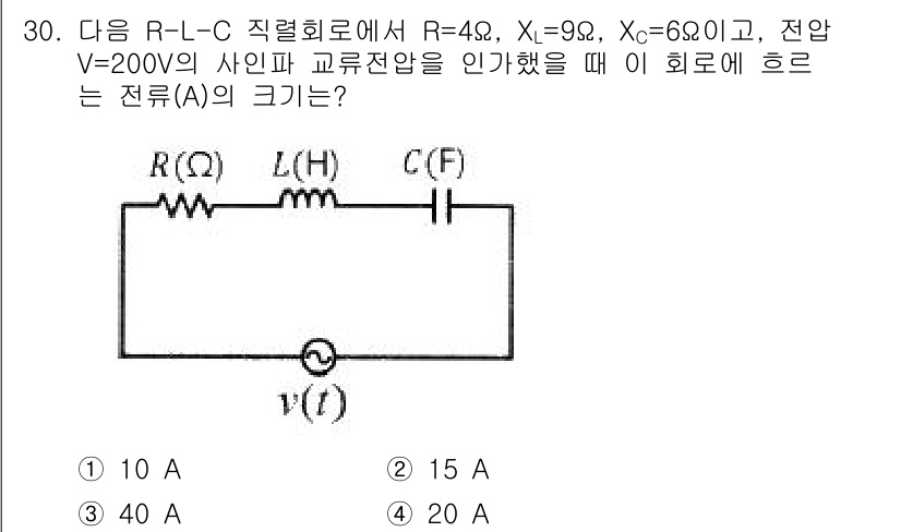 의공기사 2015년 30번 - 주어진 회로는 RLC 직렬회로로, 각각의 값은 저항 R, 인덕턴스 L, ... 에 관한 핵심 기출문제