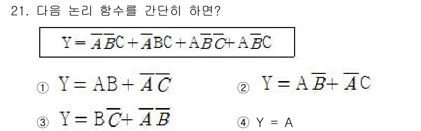 의공기사 2016년 21번 - 주어진 논리 함수 \( Y = ABC + ABC' + AB'C + A'B... 에 관한 핵심 기출문제