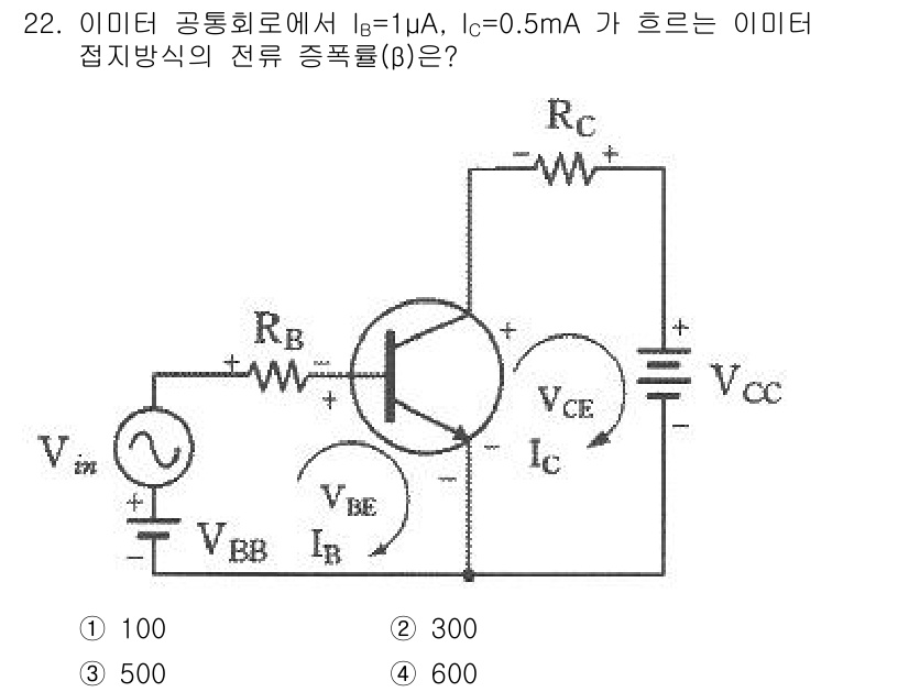 의공기사 2016년 22번 - 이 문제에서 주어진 값을 통해 전류 관계와 전압을 분석하면, 회로의 전반... 에 관한 핵심 기출문제