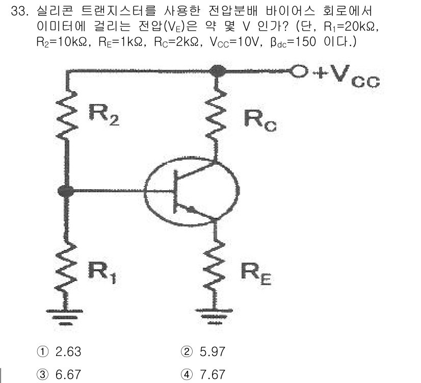 의공기사 2016년 34번 - 주어진 회로에서 파라미터를 고려할 때, 전압 분배 원리를 이용하여 출력 ... 에 관한 핵심 기출문제