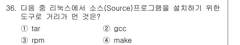 리눅스마스터_2급 2018년 36번 - 정답은 3번 rpm입니다. RPM은 Red Hat Package Mana... 에 관한 핵심 기출문제