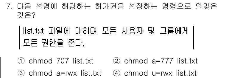 리눅스마스터_2급 2018년 7번 - 번 `chmod a=rwx list.txt`는 모든 사용자에게 읽기(r)... 에 관한 핵심 기출문제
