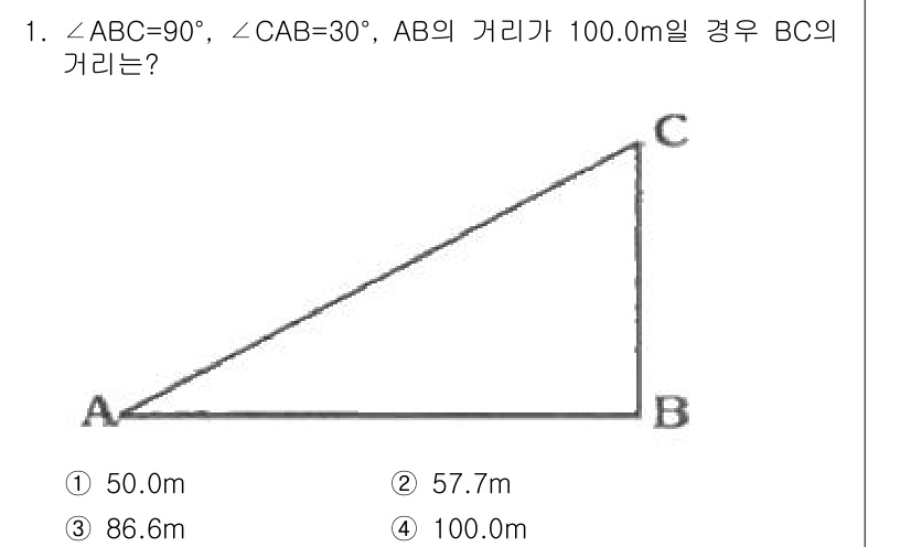지적기능사 2015년 1번 - 삼각형 ABC에서 주어진 각도와 변 AB의 길이를 이용해 BC의 길이를 ... 에 관한 핵심 기출문제