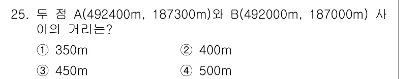 지적기능사 2015년 25번 - 두 점 A(492400m, 187300m)와 B(492000m, 1870... 에 관한 핵심 기출문제