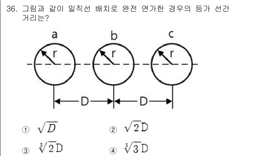 전기공사기사 2018년 36번 - 주어진 그림에서 각 등간의 거리는 원의 반지름(r)에 따라 결정되며, 선... 에 관한 핵심 기출문제