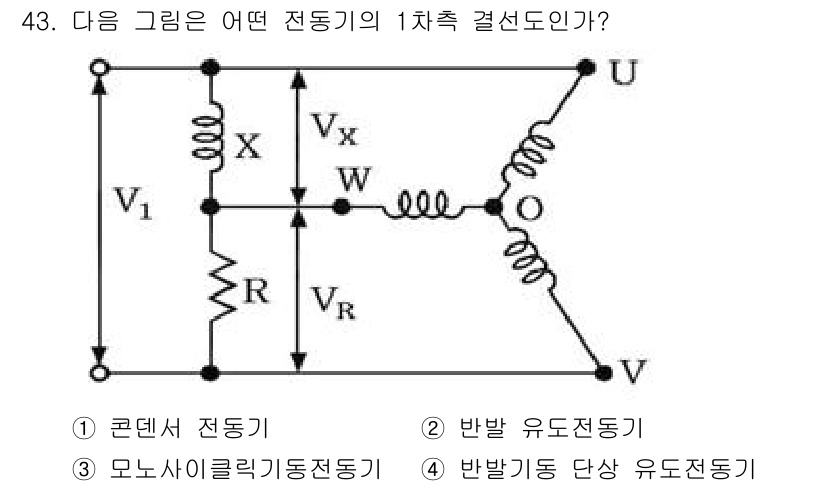 전기공사기사 2018년 43번 - 주어진 회로는 전압원이 연결된 경로에서 저항이 병렬로 연결된 것을 보여준... 에 관한 핵심 기출문제