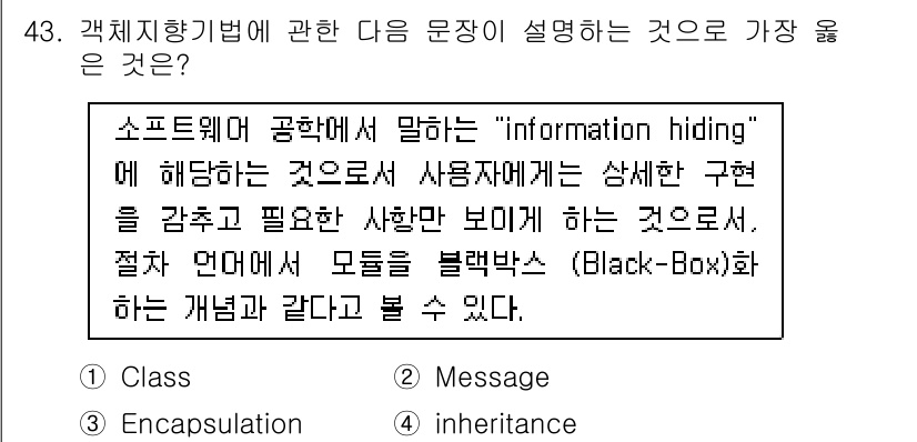정보처리산업기사 2018년 43번 - . Encapsulation

캡슐화는 객체 지향 프로그래밍의 핵심 개념... 에 관한 핵심 기출문제