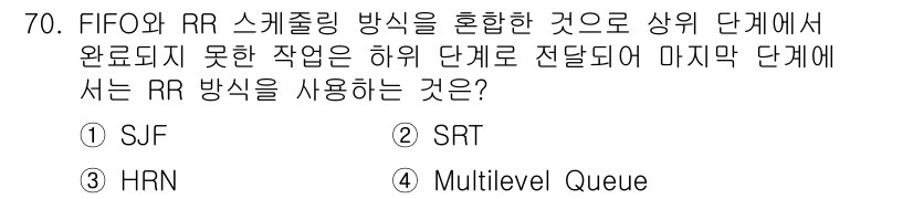 컴퓨터시스템기사(A형) 2018년 70번 - . SJF

해설: SJF(Shortest Job First)는 작업을 ... 에 관한 핵심 기출문제