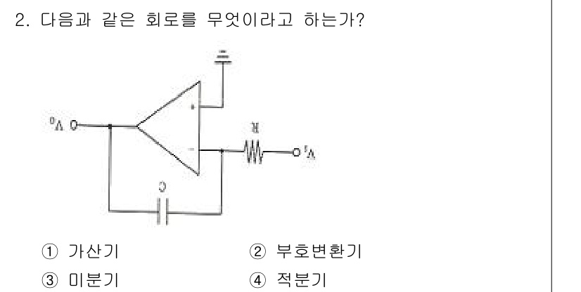 전파전자통신기능사 2015년 2번 - 주어진 회로는 출력 전압이 입력 전압의 비에 따라 변할 수 있는 증폭 기... 에 관한 핵심 기출문제