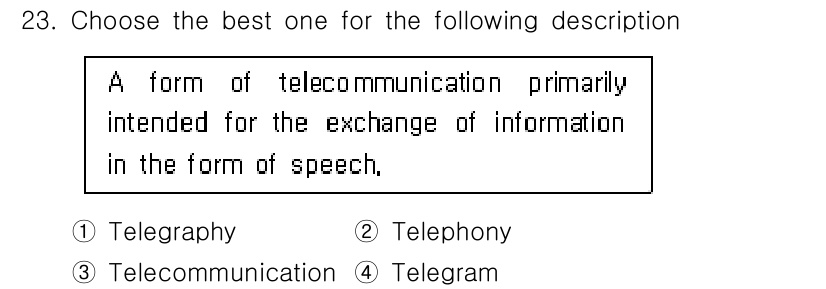 전파전자통신기능사 2015년 23번 - 정답은 2) Telephony입니다. Telephony는 음성 정보를 주... 에 관한 핵심 기출문제