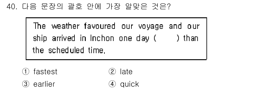 전파전자통신기능사 2015년 40번 - 정답은 3번 "earlier"입니다. 문장은 예정된 시간보다 더 빨리 도... 에 관한 핵심 기출문제