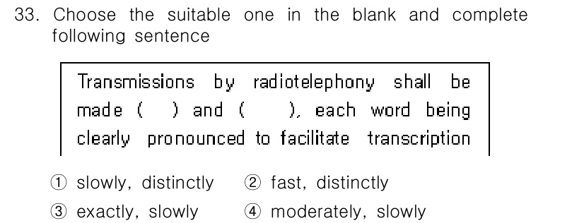 전파전자통신기능사 2016년 33번 - 전파통신에서는 각 단어가 명확하게 전달되어야 하므로, 'distinctl... 에 관한 핵심 기출문제