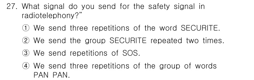 전파전자통신기능사 2017년 27번 - 전파전송에서 안전 신호를 위해 "SECURITE"라는 단어를 세 번 반복... 에 관한 핵심 기출문제