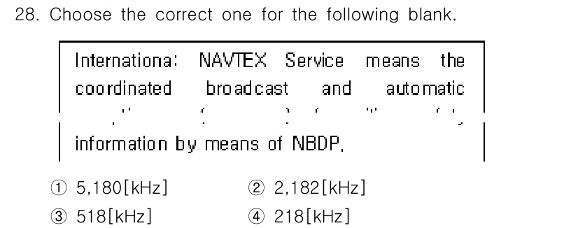 전파전자통신기능사 2017년 28번 - 정답은 3번 518[kHz]입니다. NAVTEX 서비스는 국제 해사 통신... 에 관한 핵심 기출문제