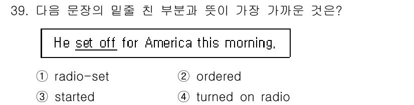 전파전자통신기능사 2017년 39번 - 정답은 3번 "started"입니다. 주어진 문장은 "He set off... 에 관한 핵심 기출문제