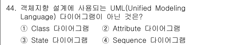 멀티미디어콘텐츠제작전문가 2018년 44번 - 정답은 ② Attribute 다이어그램입니다. UML에서 속성을 표현하는... 에 관한 핵심 기출문제